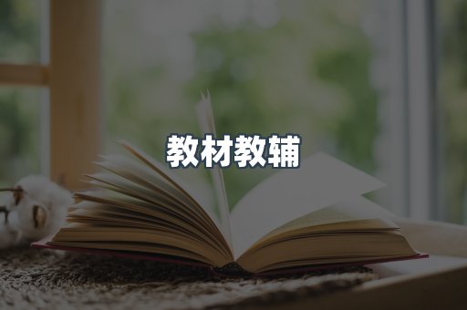 PDF电子书系列